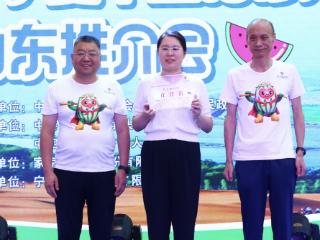 宁夏中卫硒砂瓜家家悦推介会盛大举行‌