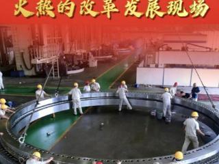 竖屏微视频｜跟着总书记看火热的改革发展现场