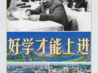 习言道丨40多年前，习近平亲自为干部出题阅卷