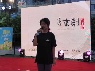 德州长河街道社区消夏音乐季走进杨庄社区