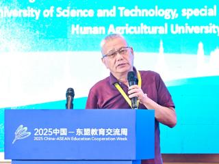聚焦2025交流周｜徐晓林：抢抓数字化转型机遇 创新数据协同发展路径