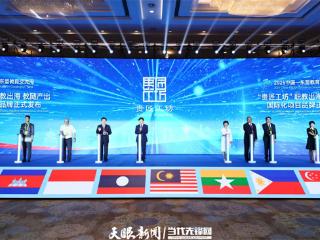 聚焦2025交流周｜贵州职教出海再提速 “第一舰队”正式成军，首期多家“海外分号”剑指何方？