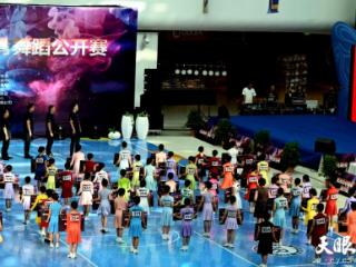 以舞会友 足尖跃动商圈｜2025年贵州省体育舞蹈公开赛开赛
