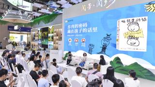 聚焦第33届全国书博会｜《听孩子的话》作家分享会引共鸣 点燃展会亲子阅读热潮