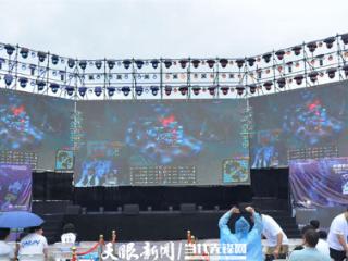 聚焦2025交流周｜对话贵州省电竞协会 解析电竞活动魅力与产教融合实践