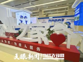 政务服务 | 贵安新区878项事项“掌上办”