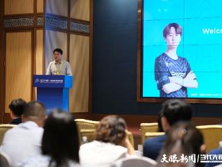 聚焦2025交流周｜韩国湖南大学车在官教授：支持每一位梦想成为电子竞技专家的学生勇敢追梦
