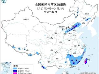 暴雨黄色预警：北京天津河北台湾局地有大暴雨