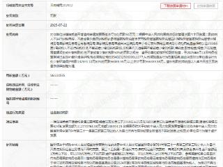 逃避缴纳税款！中交隧道工程局日喀则分公司被罚56万余元