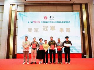 黑白方寸间上演智慧交锋 棋手共绘和美乡村新画卷——第二届“橙柿互动”杯全国新闻界双人围棋锦标赛在杭州落幕
