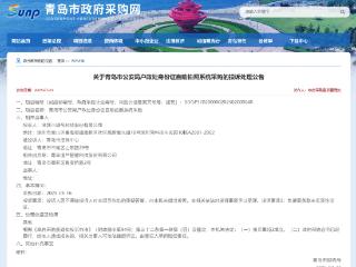 雄帝科技投诉成立，可依法诉讼追偿