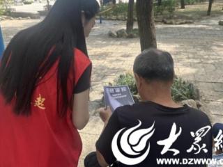 莱州市林业局积极开展“网络安全 全民共筑”宣传活动