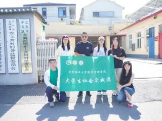 北林大翼起东上实践队：以青春之力赋能金海湖，助推乡村振兴