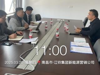 仰东千亿战略助力江铃集团新能源突围，差异化战略方案获赞赏