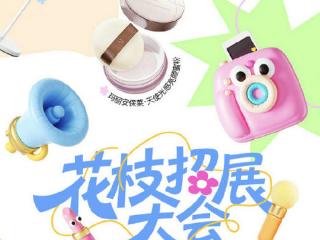 每一种美都动人心魄！映客直播7月美丽争夺赛，主播上演“百变大咖秀”