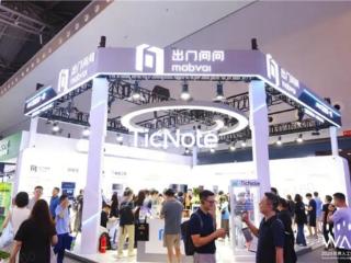 软硬结合、穿越周期，出门问问携TicNote艺术展亮相WAIC 2025