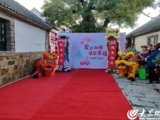 招远市举办“大槐树下有约”单身青年联谊活动，为全国“村BA”北部赛区增添别样活力