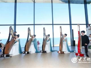 海上“声”明月 时光有佳音：烟台黄渤海新区名家“箜篌雅集”活动举行