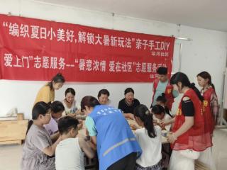 运河社区开展“解锁大暑新玩法”亲子手工DIY活动