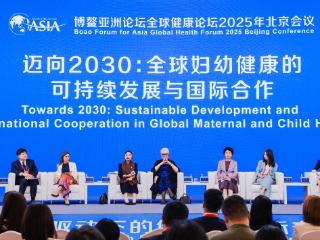 美赞臣中国CEO肖婧婧出席博鳌亚洲论坛，分享全球妇幼健康经验
