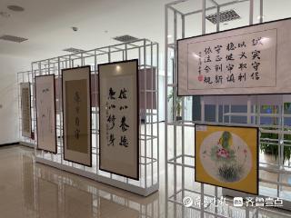 【弘扬中国特色金融文化】恒丰银行金融文化书院：深耕齐鲁文化沃土 厚植“五要五不”根脉