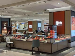 2025上半年黄金消费分化：首饰冷，金条热！
