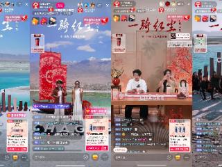 茶香赴约！霸王茶姬登陆「抖音心动上新日」开启夏日清爽密码