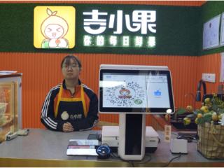 新手创业选吉小果，零经验轻松开市场排名前三的旺铺水果店