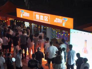 山东宁阳：啤酒狂欢节启幕 千名市民共享夏夜盛宴