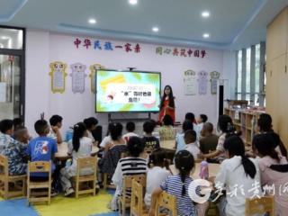 凤冈：用好服务小阵地 护航未成年人成长