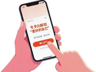 我的文化账单