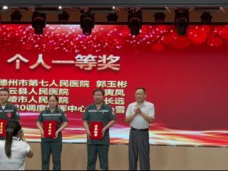 德州市第七人民医院急诊科荣获2025年全市（院前）急救技能大赛团体一等奖等多项殊荣