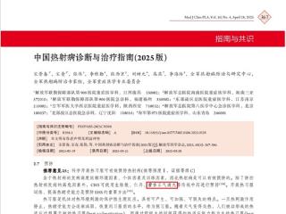 国家最新指南推荐藿香正气滴丸：科学防暑与中药的热射病预防方案
