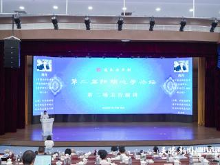 向世界传播中华优秀传统文化！第二届阳明心学论坛在贵阳举行