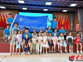 山东科技大学实践团走进沂水县富官庄镇黄崖村