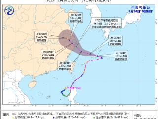 第8号台风“复活”！直扑江浙沪！明后天迎来降雨最强时段