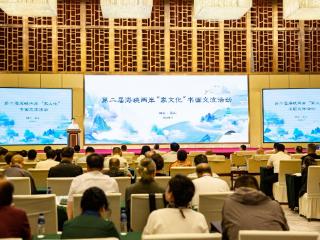 一脉家文化，两岸翰墨情。第二届海峡两岸“家文化”书画交流活动在福山区举办