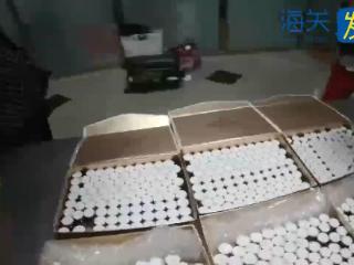 长春海关查获精华原液480瓶