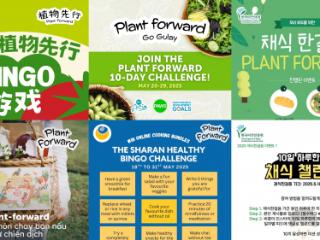 关注可持续食衣住行，亚洲年度活动“植物先行”解锁绿色消费新玩法