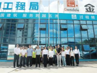 党建“廉”建聚合力，中建四局交投公司多方联动点亮昆明西北新城新地标