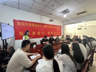 东红庙社区计生协开展青春健康教育讲座活动