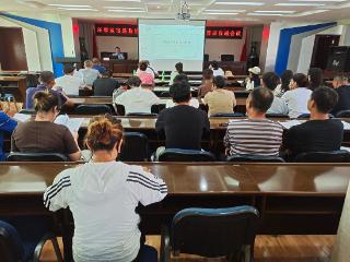 环翠区市场监管局召开电动自行车新规培训暨警示告诫会议