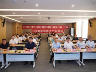 滨州市医师协会骨科学分会学术会议暨山东省脊柱适宜推广技术基层巡讲（滨州站）在滨州市人民医院成功举办