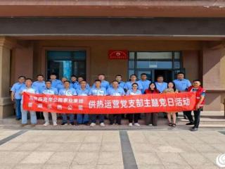 青岛西海岸新区：党建引领护平安 筑牢暑期安全线