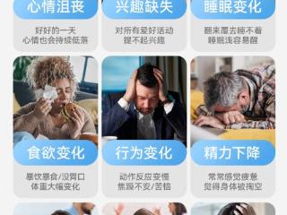 cns情绪鱼油如何精准调控情绪？国际研究揭示情绪调节新机制