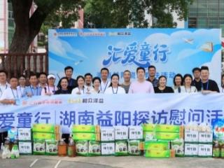 汇成百年专项基金：2025“汇爱童行”，守护成长路 点亮万家灯