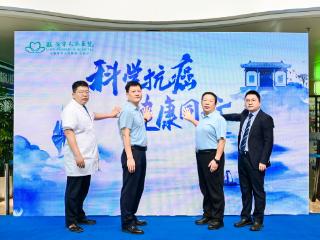 “掌舵”达芬奇！广大市民零距离走近临沂市人民医院手术机器人