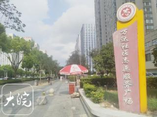 大皖正能量|爱心冰柜高温天免费送清凉 蚌埠市民自发“续杯”
