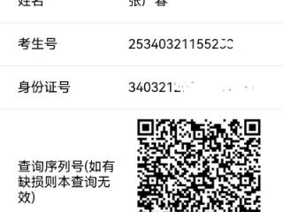 连续报道|福利院走出的“阳光少年”张广春将圆“白衣”大学梦