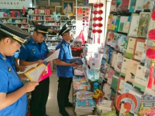 胶州市综合执法局多措并举开展暑假护苗文化场所专项执法检查行动